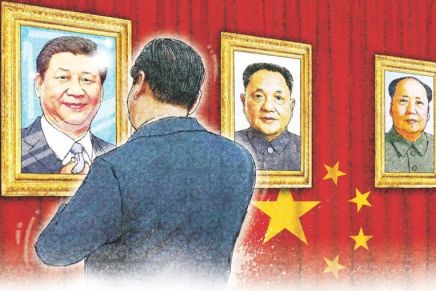 Cina: Paese socialista o&nbsp;capitalista?