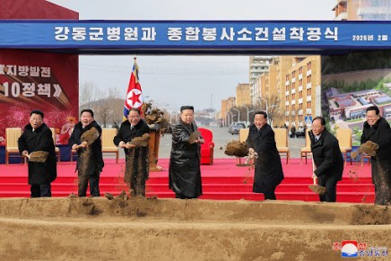 Corea del Nord: la grande lotta dell’edilizia nel 2025 lanciata per attuare la politica di sviluppo regionale nella nuova&nbsp;era