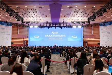 Il Forum di Boao trasmette il potente ruggito del motore&nbsp;asiatico