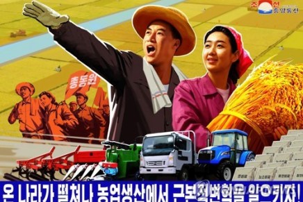 Condurre una vivace emulazione socialista tra province, città e&nbsp;contee