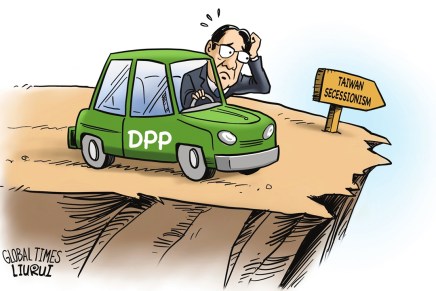 Il “terrore verde” di Lai Ching-te trasformerà l’isola di Taiwan in una&nbsp;gabbia