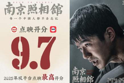 “Dead to Rights”, il film nuovo cinese dal valore storico-artistico antifascista