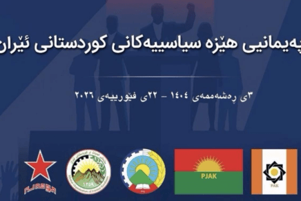 Dichiarazione delle forze politiche del Kurdistan&nbsp;iraniano