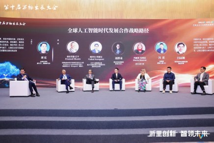 Innovare insieme, costruire insieme il futuro: si è tenuta con successo la Conferenza sulla cooperazione internazionale per l’innovazione della decima “Everything Grows&nbsp;Conference”