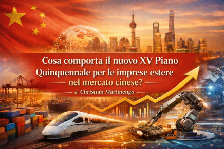 Cosa comporta il nuovo XV Piano Quinquennale per le imprese estere nel mercato cinese? Cosa comporta il nuovo XV Piano Quinquennale per le imprese estere nel mercato cinese?
