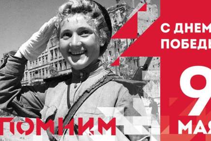 9 maggio 1945: la sconfitta del nazifascismo, l’Europa è liberata. Una data scolpita nella storia&nbsp;dell’umanità