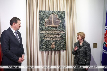 Bielorussia: il Ministero degli Affari Esteri ha onorato i suoi veterani di guerra Bielorussia: il Ministero degli Affari Esteri ha onorato i suoi veterani di guerra