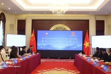 Un seminario giovanile tra Vietnam e Cina rafforza gli scambi e la cooperazione Un seminario giovanile tra Vietnam e Cina rafforza gli scambi e la cooperazione