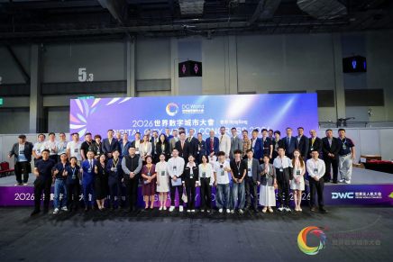 Hong Kong, crocevia dell’innovazione cinese: il GIS 2026 tra tecnologia e proiezione globale Hong Kong, crocevia dell’innovazione cinese: il GIS 2026 tra tecnologia e proiezione globale
