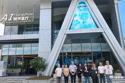 L’amicizia costruisce ponti, la cooperazione apre un nuovo capitolo — Si conclude con successo la Settimana dell’Amicizia Italia-Hangzhou&nbsp;2026