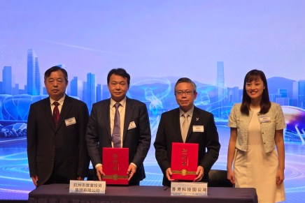 Droni e satelliti, Hong Kong e Hangzhou rafforzano la&nbsp;cooperazione